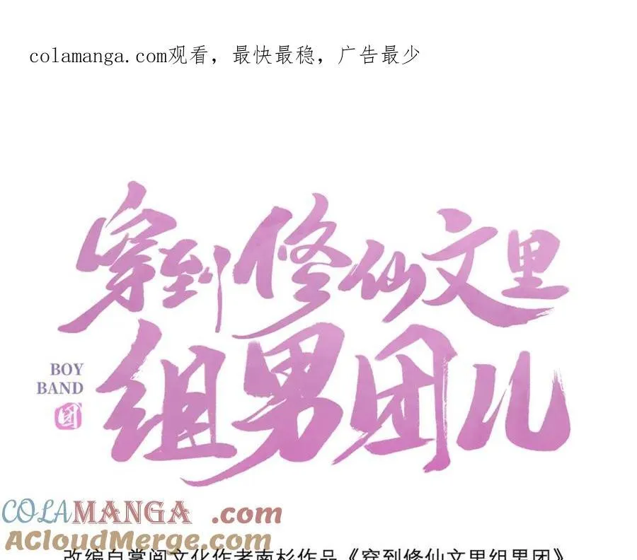 047话 千年前的他们0