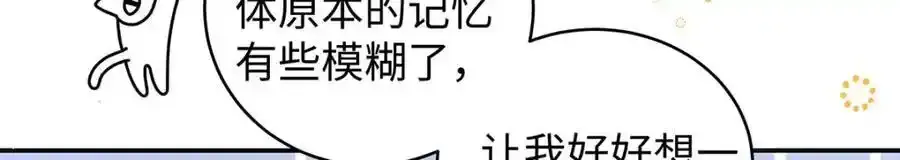 028 无心无情的云临17