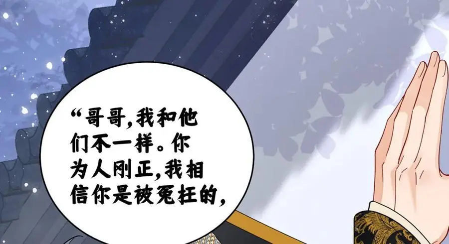 021 禁忌背德的聂归寻95