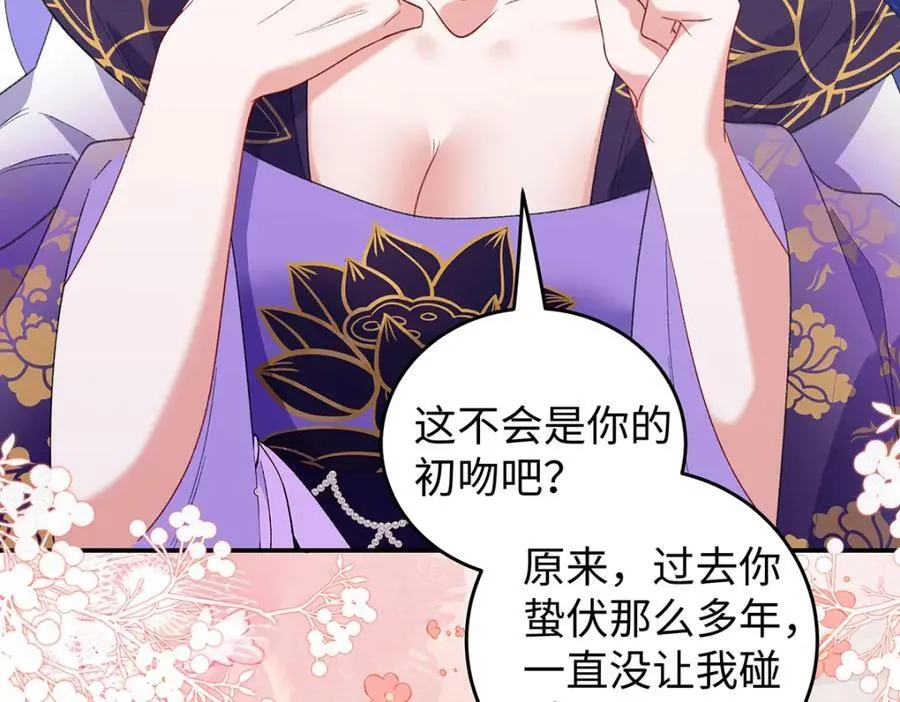 049 大逆不道118