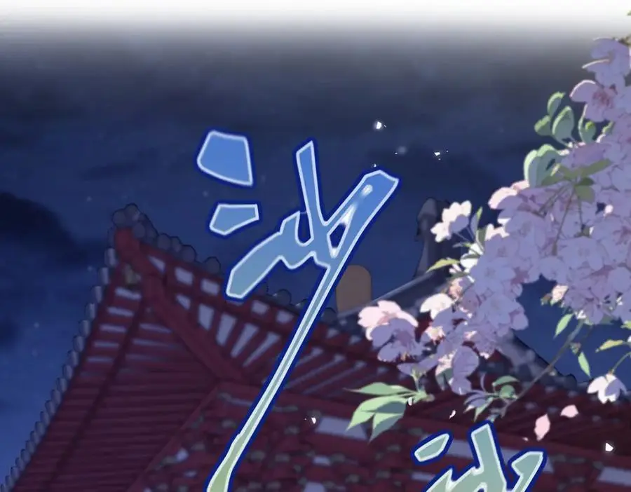 031 聂归寻与鹤澜山23
