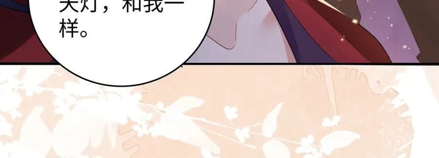 050 成为师傅的男人146