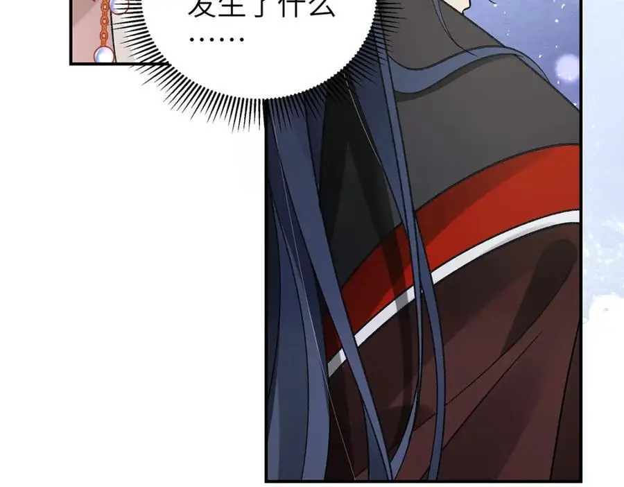036 真情假意？13