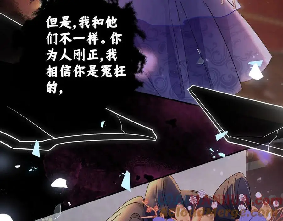 021 禁忌背德的聂归寻108