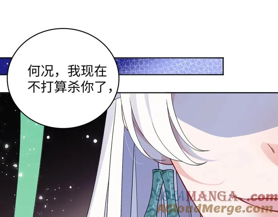 046 我赌你会爱上我124
