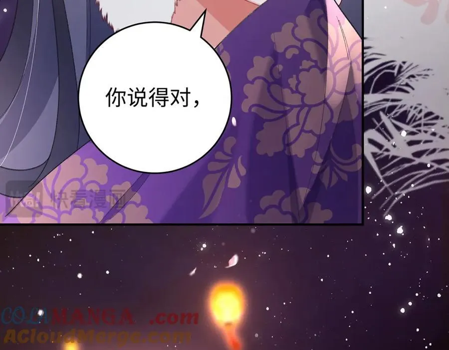 050 成为师傅的男人160