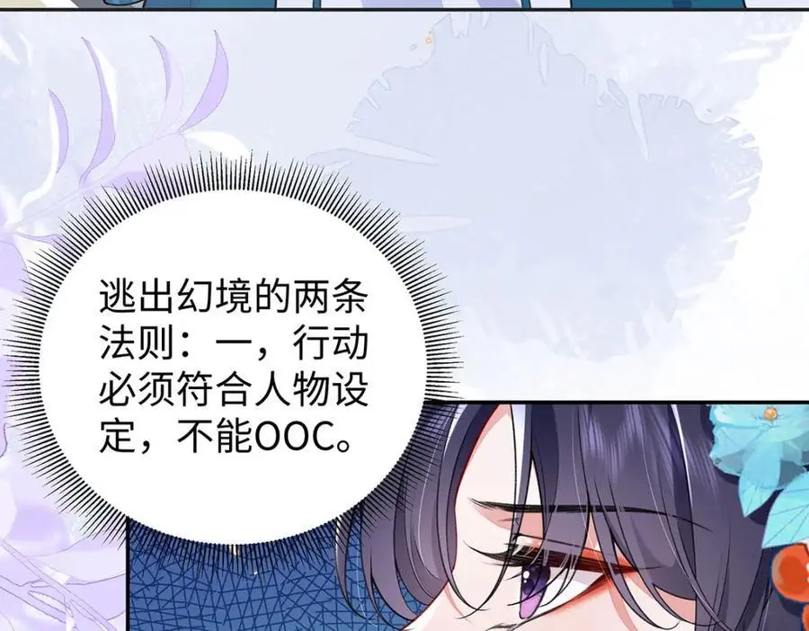 021 禁忌背德的聂归寻19