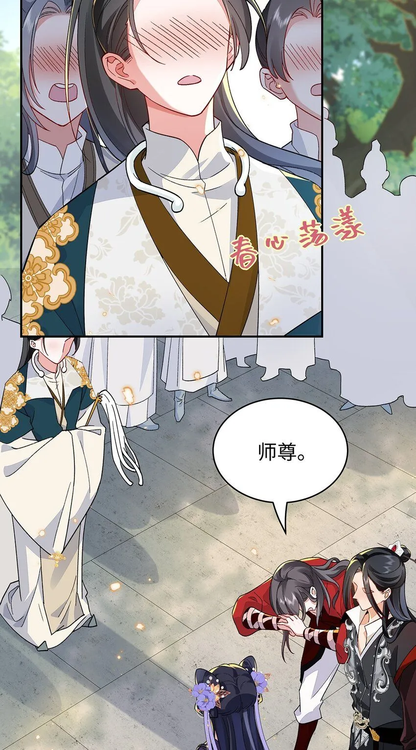 014 聂归寻的过去20