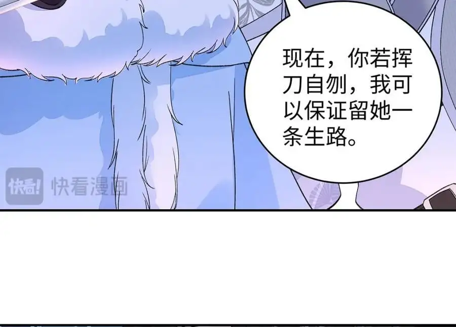 032 幻境·结束16