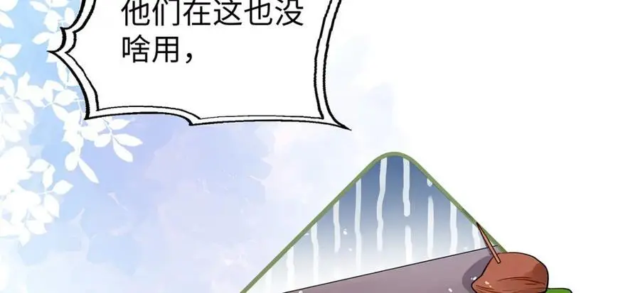 033 时旎蝶·庄周梦蝶62