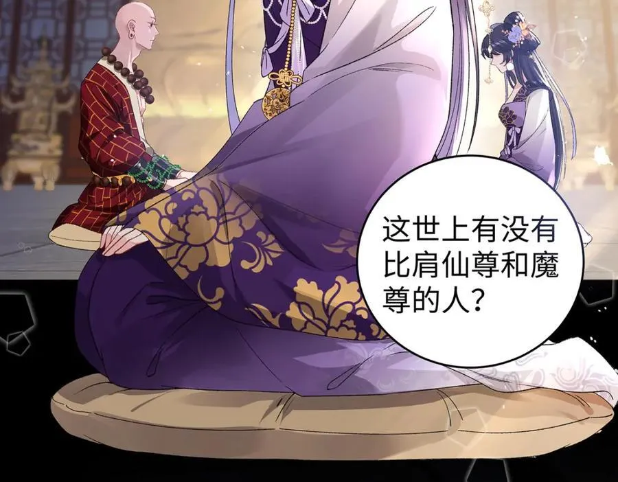 047话 千年前的他们6