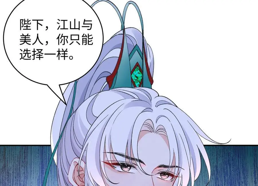 032 幻境·结束14