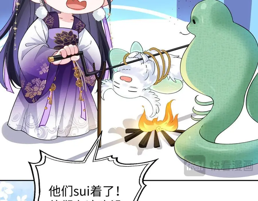 033 时旎蝶·庄周梦蝶61
