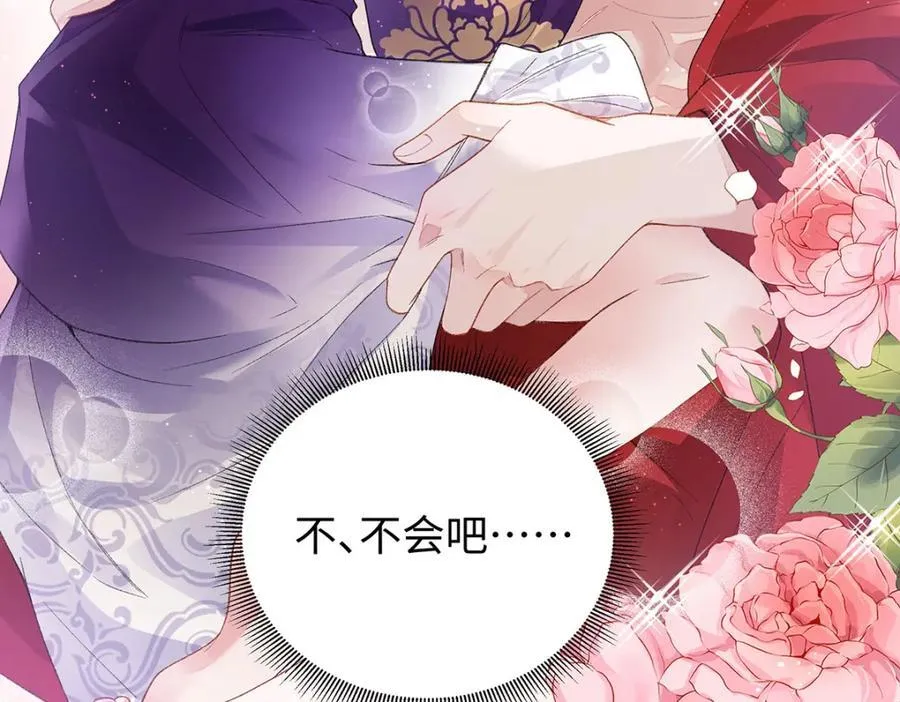 046 我赌你会爱上我25