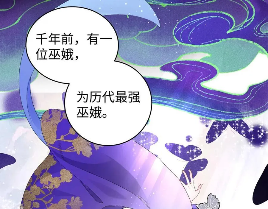 047话 千年前的他们29