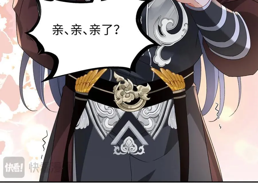 050 成为师傅的男人82