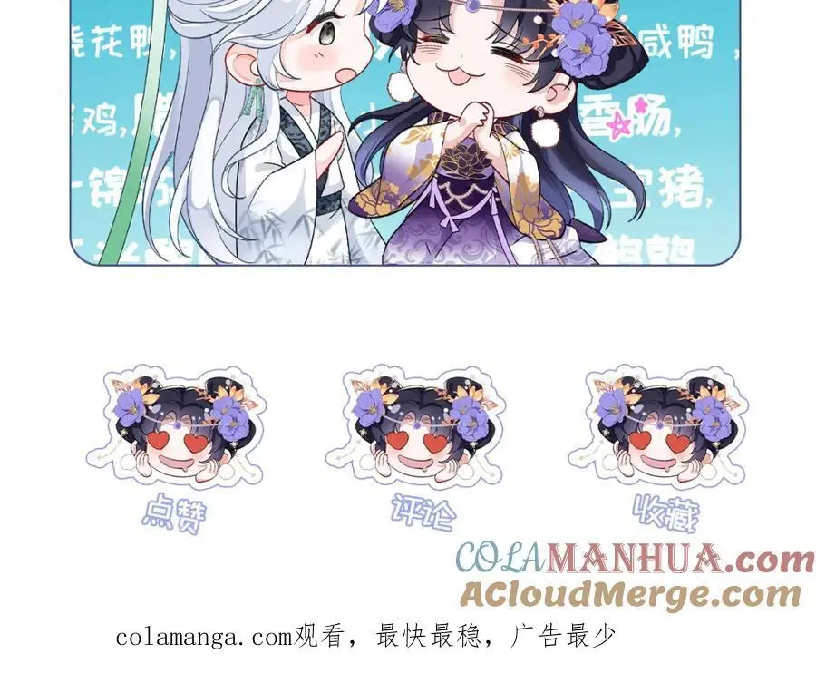 029 云临与鹤澜山124