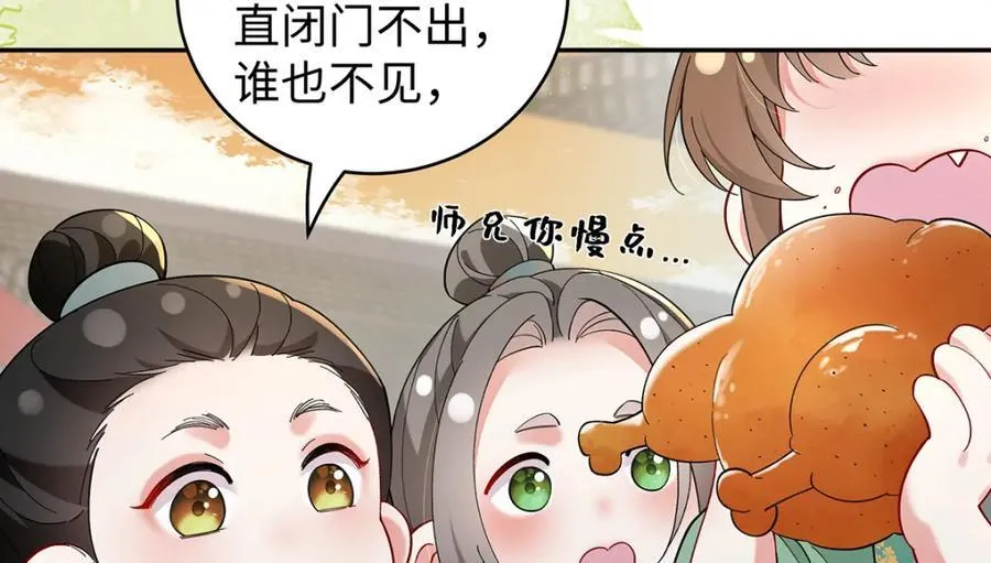 047话 千年前的他们175