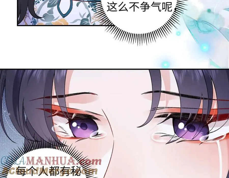 030 你选谁44