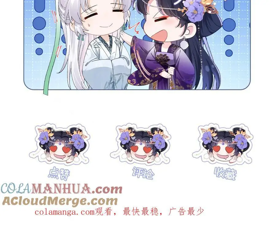 030 你选谁108