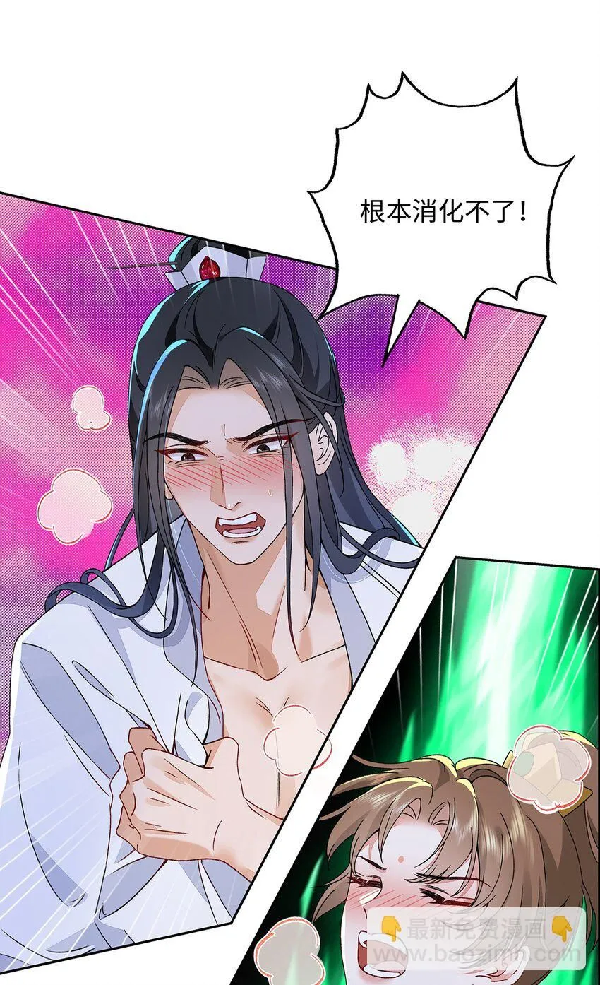 012 云临的心思31