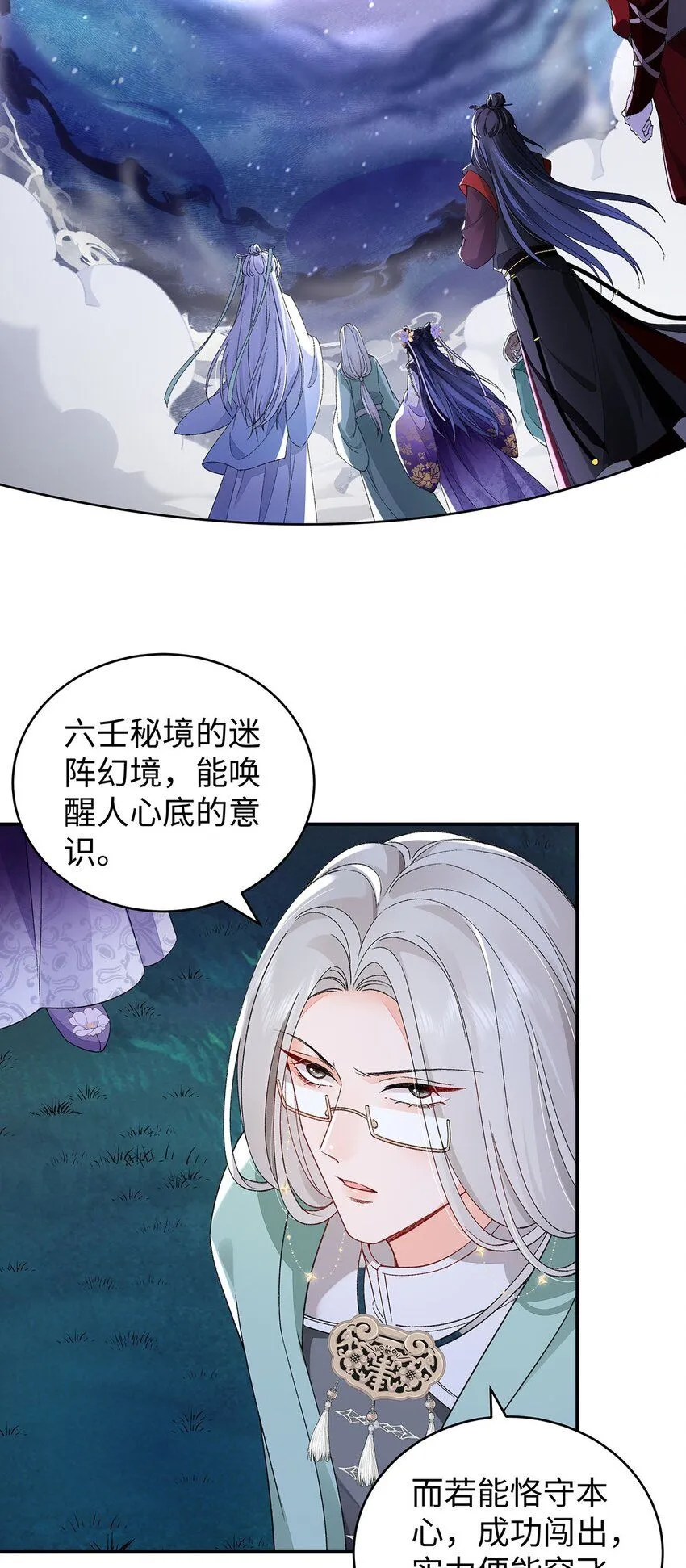 017 成年版·桓九灯3