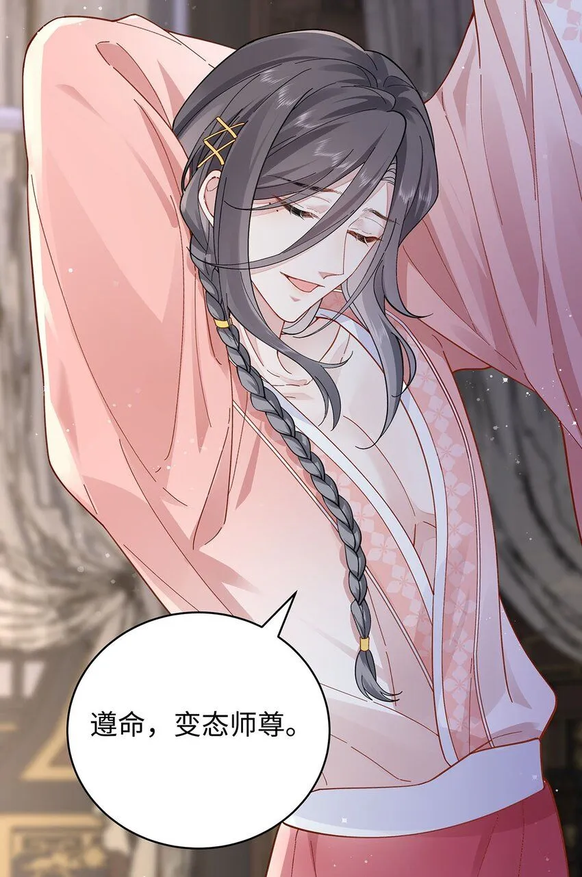 019 含笑饮毒酒44