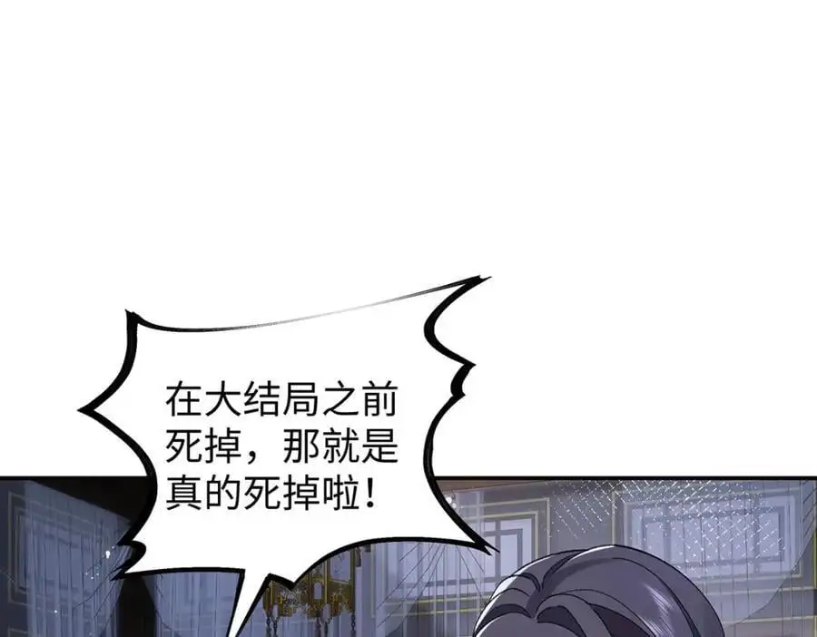 025 玛丽苏霍轻羽103