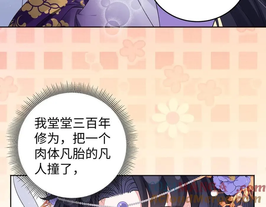 049 大逆不道24