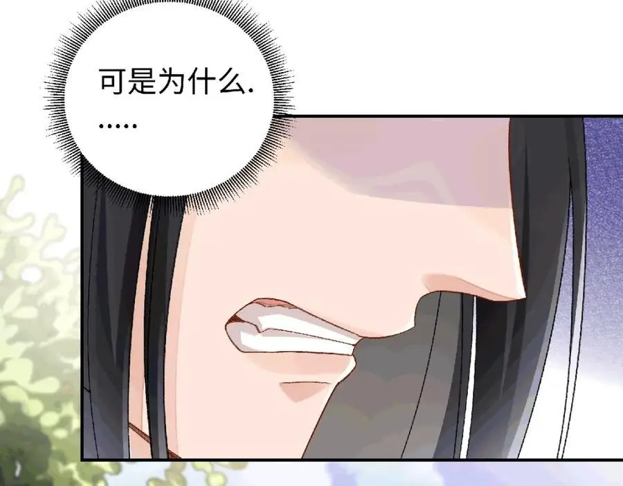 035 云临的心照不宣37
