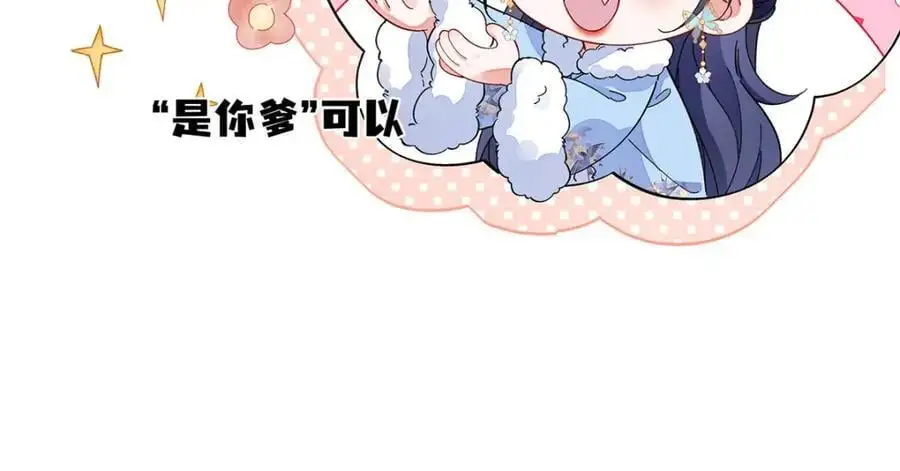 021 禁忌背德的聂归寻71