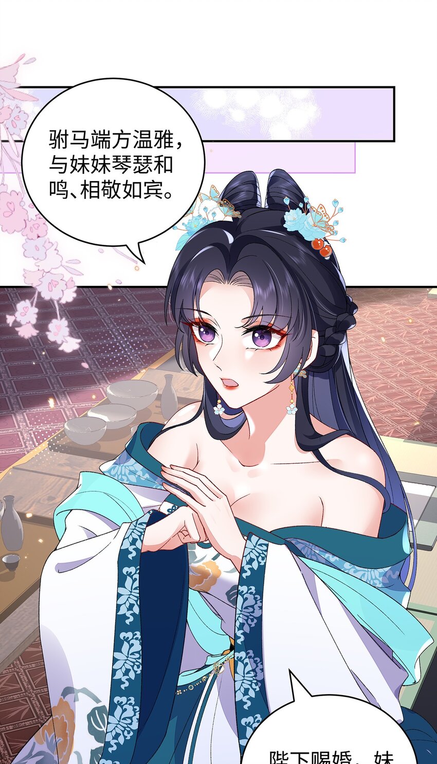 020 亲兄妹？刺激！30