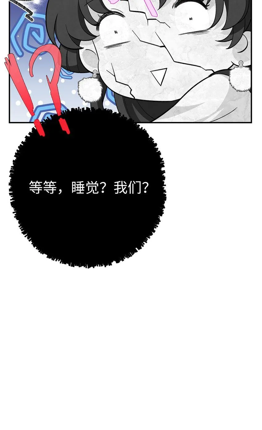 004 温柔正宫云临28