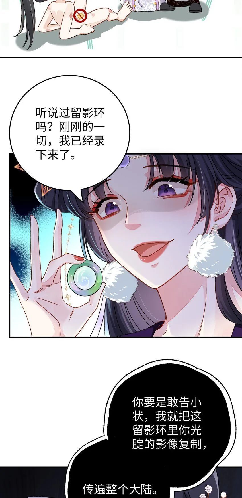 015 遵命，师尊！24