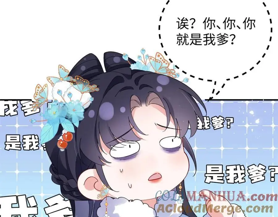 023 白切黑的杀手桓九灯68