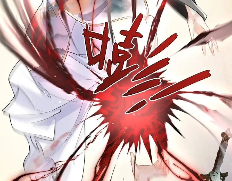 042 魔尊VS星命主115