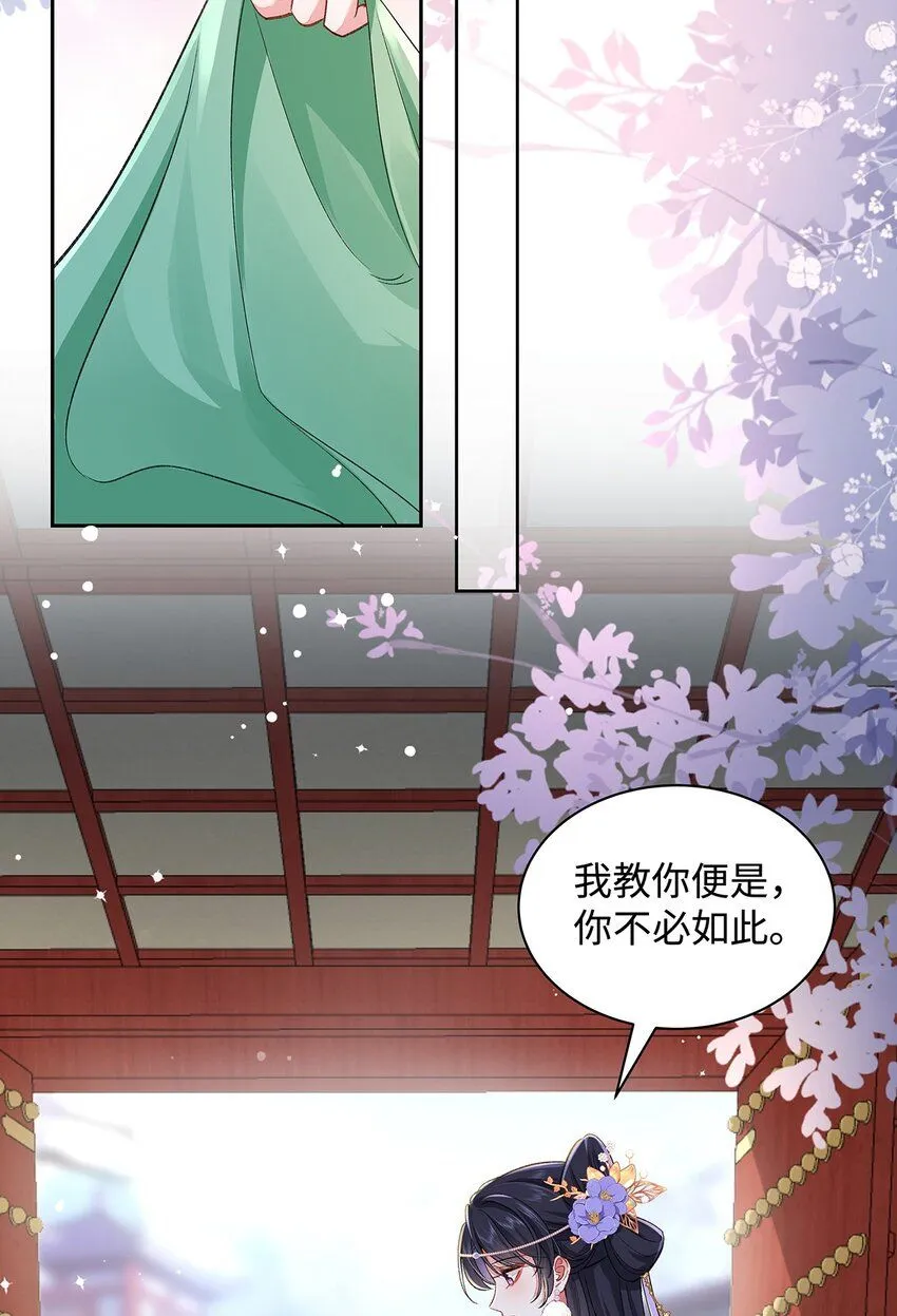 009 聂归寻：师尊4