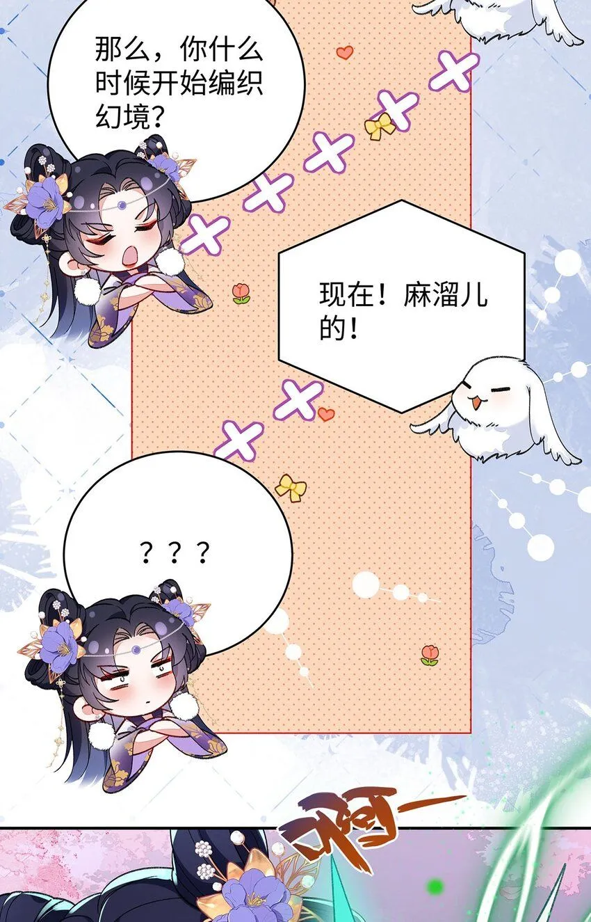 017 成年版·桓九灯33