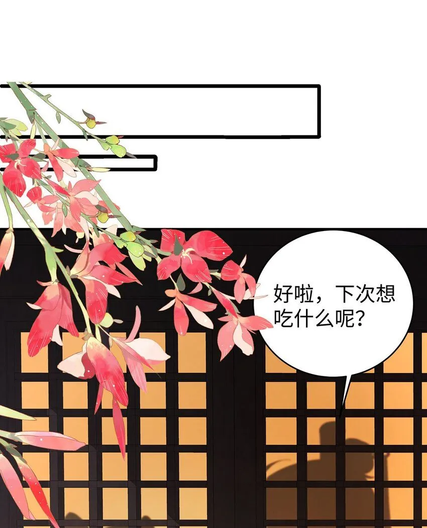 016 共宿一室56