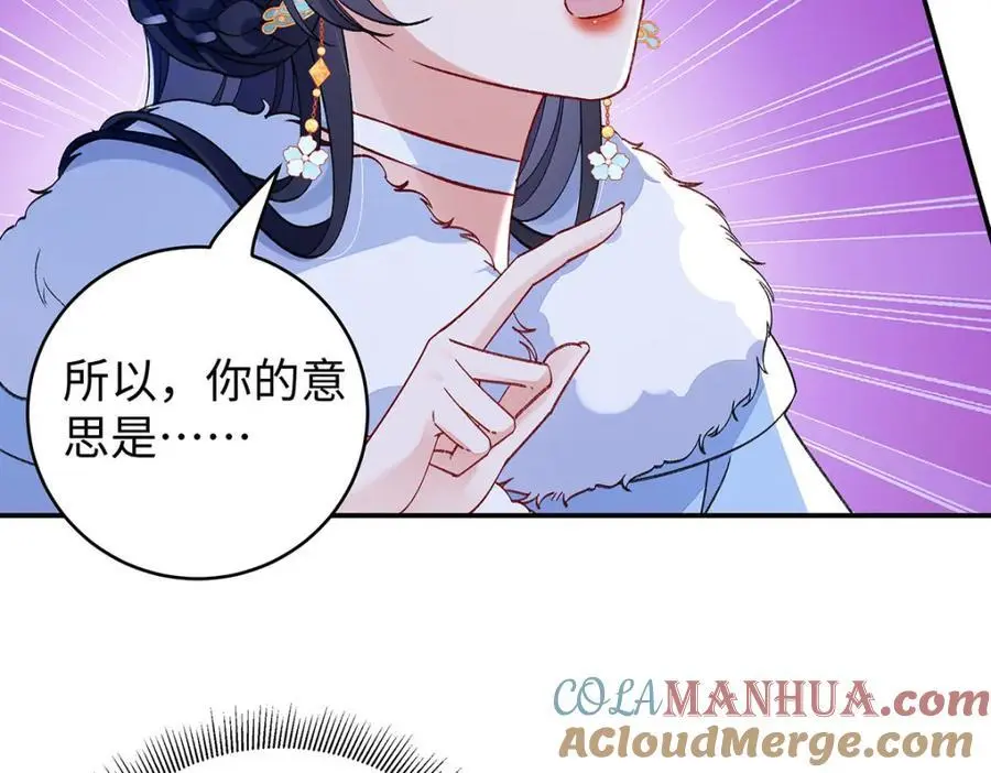 025 玛丽苏霍轻羽48