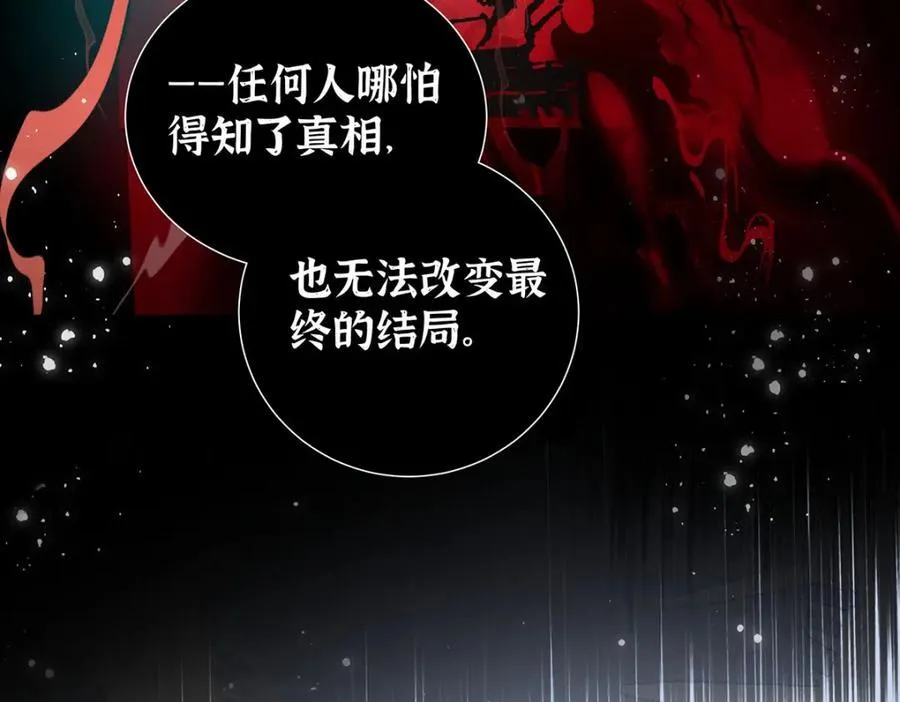 046 我赌你会爱上我110