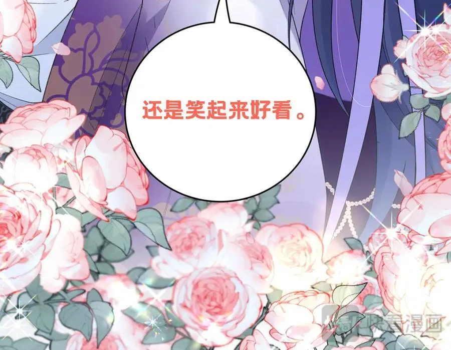 046 我赌你会爱上我166