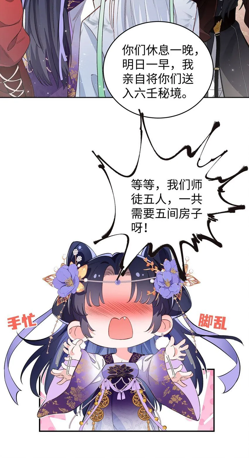 016 共宿一室25