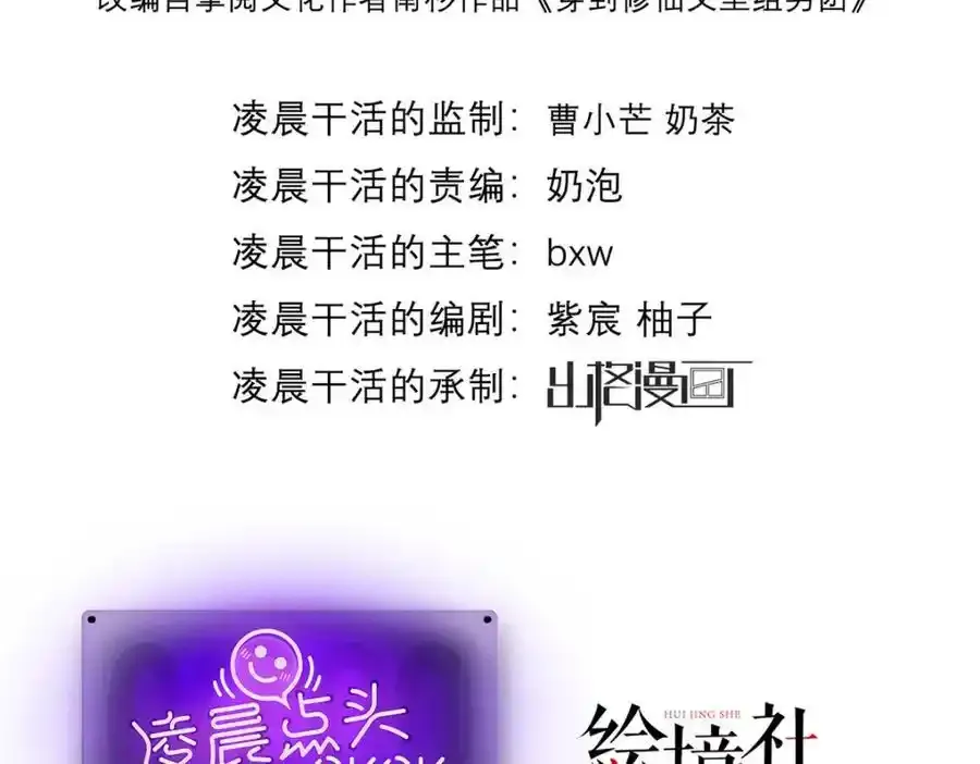 044 与鹤澜山的一夜1