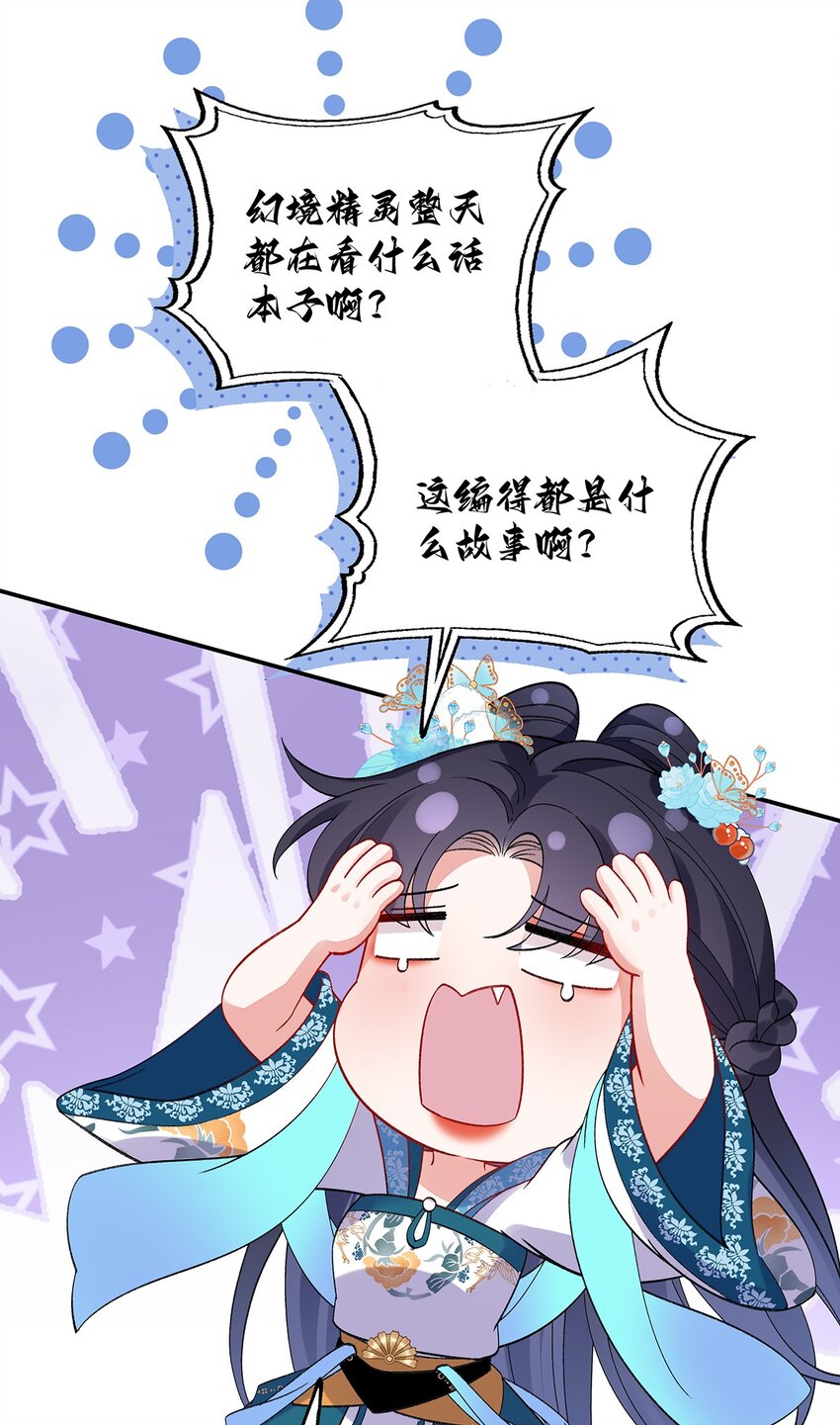 020 亲兄妹？刺激！43