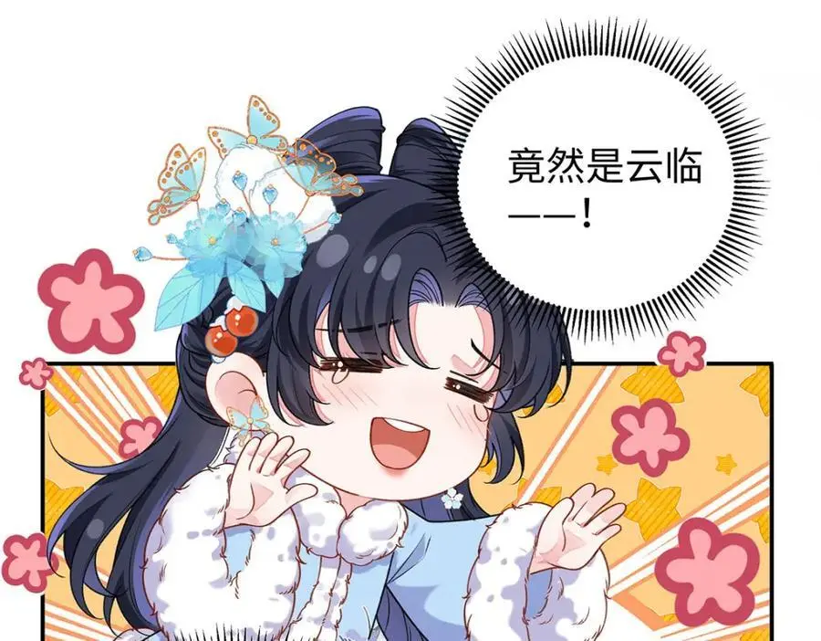 022 云临？云临！54