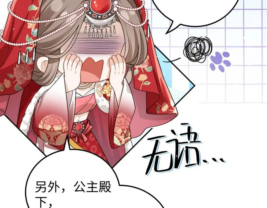 026 时旎蝶VS霍轻羽35