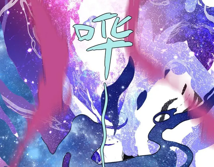 042 魔尊VS星命主85