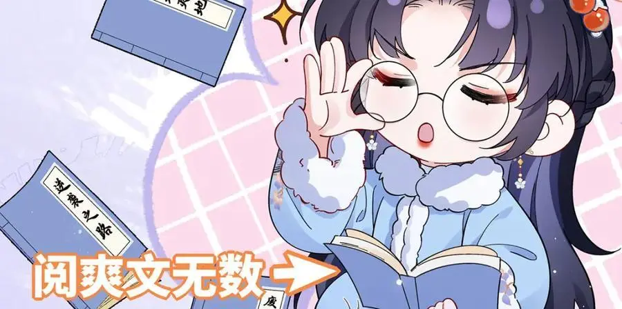 025 玛丽苏霍轻羽23