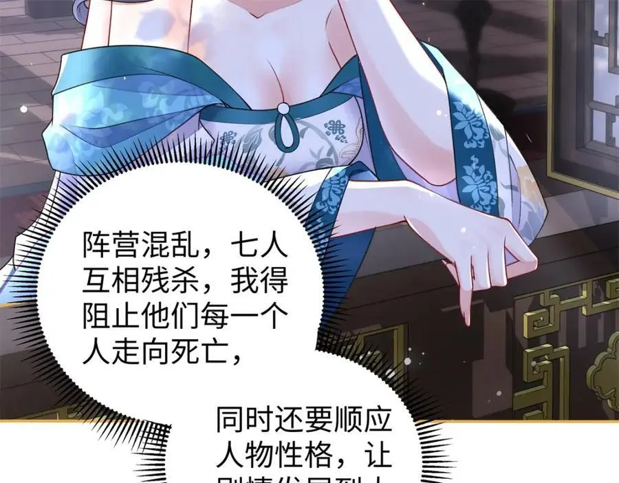 023 白切黑的杀手桓九灯130